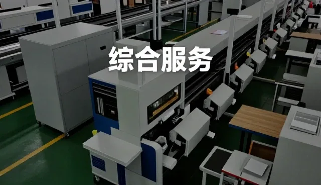 农产品保鲜包装
